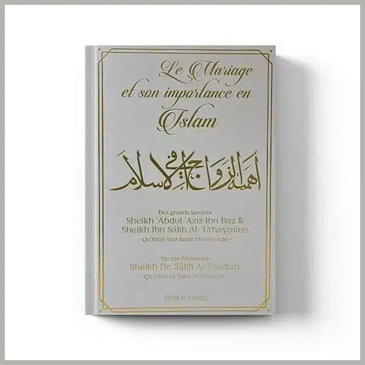 Le mariage et son importance en Islam